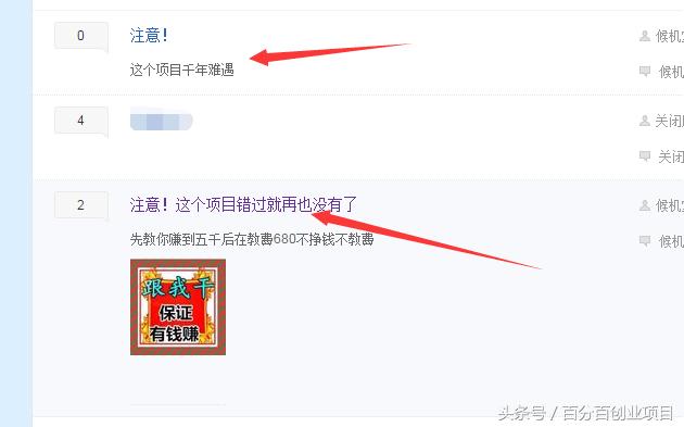 用心挖掘百度贴吧黄金圣地,引流吸粉盆满钵满
