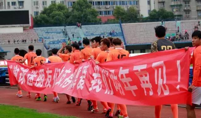 卓尔队赛事,卓尔球迷客场出征