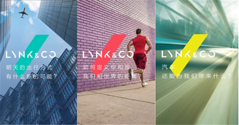 lynkco国产品牌,lynkco怎么样