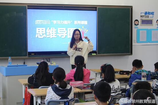 “走进北京师范大学常州附属学校未来时代领跑者成长营”圆满落幕
