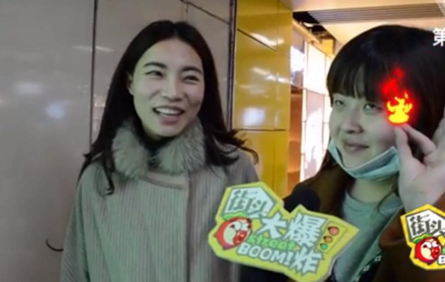 街头调查男士喜欢什么身材女的,街头采访你觉得什么样的人最老