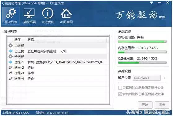 从零开始学习嵌入式系统编程,从零开始学装系统