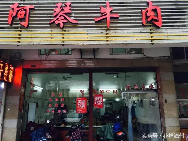 漳州青年路,来了你就走不了!