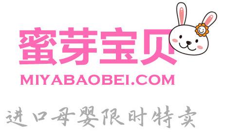 十大母婴跨境电商平台,母婴购物平台排名前十名