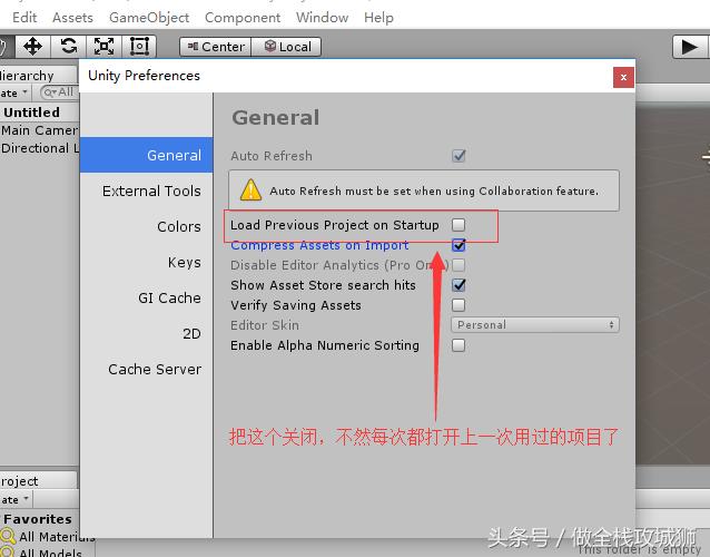 unity3d入门教程视频,unity3d新手教程