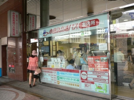 东京新宿地图,东京手绘旅游地图