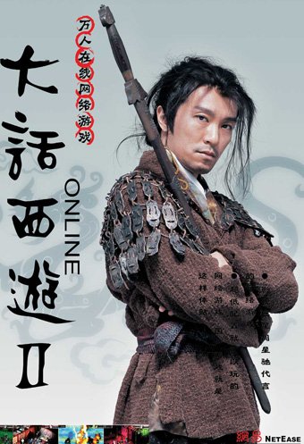 好玩的网游年度最佳网游大揭秘,最值得玩的网游是哪款