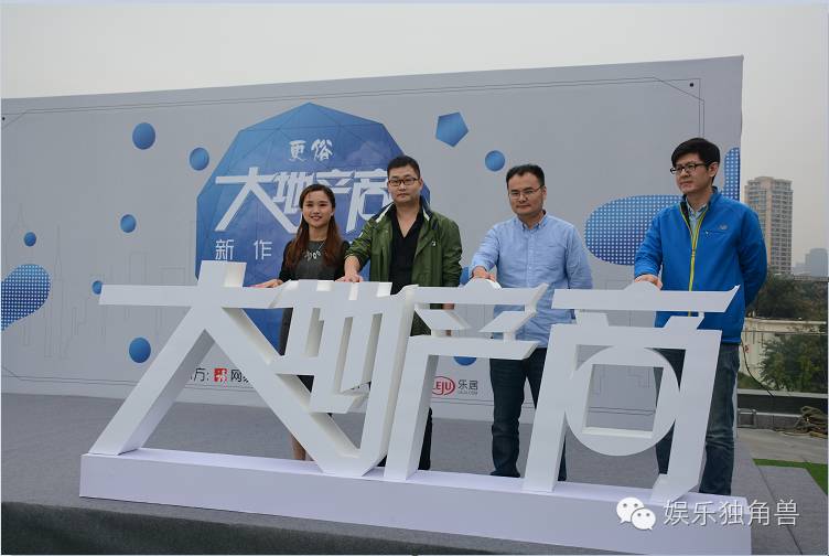 网易云阅读携手大神作者布局网文IP,大地产商成现实主义清流?