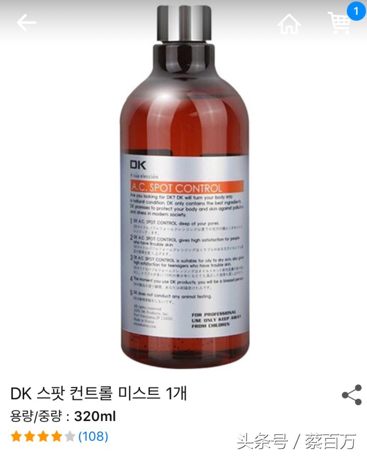 背部痘痘怎么搞？花4个月去痘变回韩孝周美背真实记录