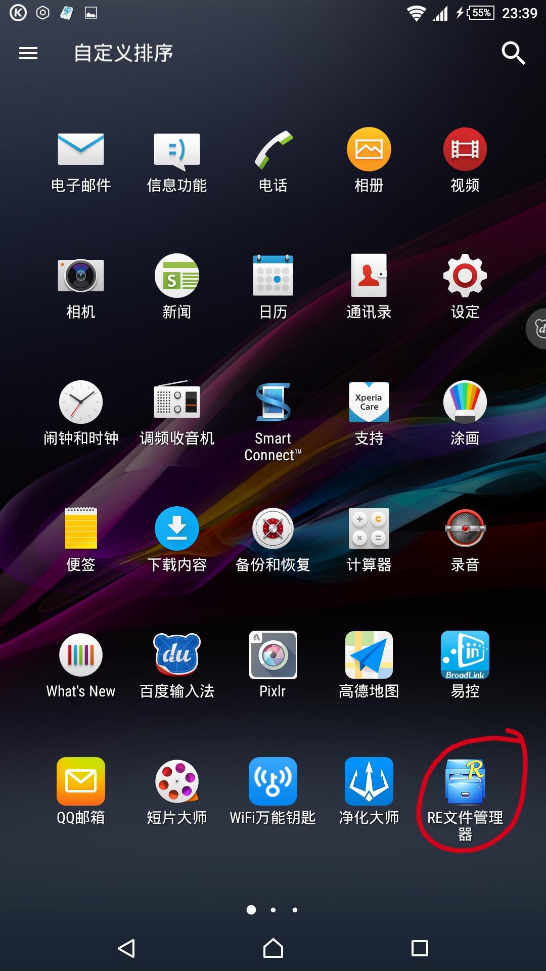 如何从网上免费下载收费音乐,怎么把付费的音乐免费下载下来