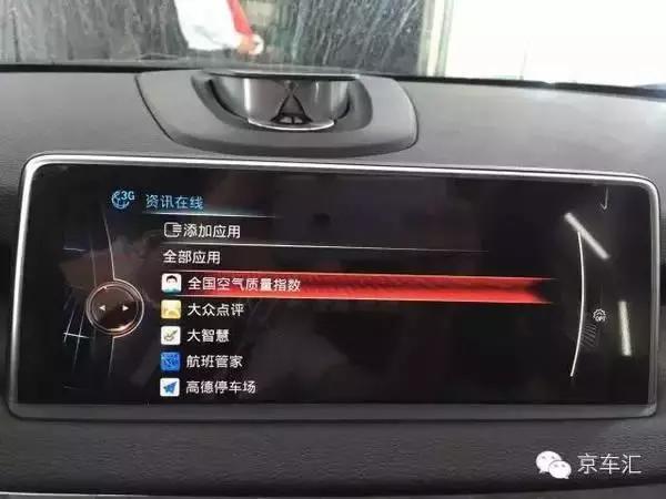 宝马轿车互联驾驶系统,宝马互联驾驶功能