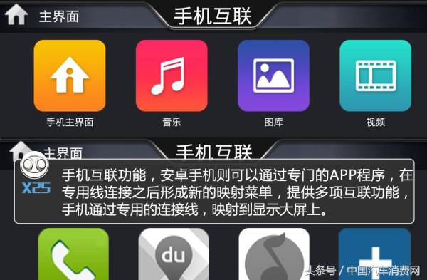 绅宝x25自动挡试驾视频,北汽绅宝x25自动挡质量怎么样