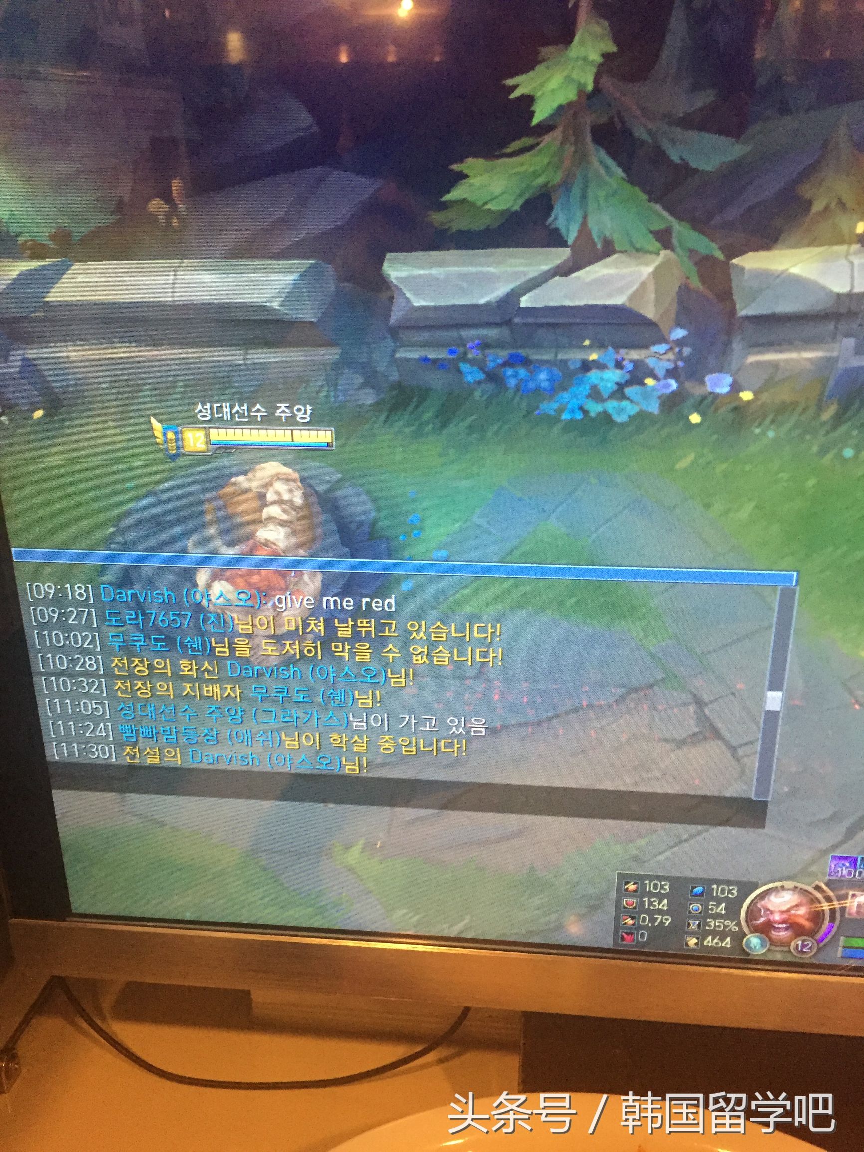 韩国人素质怎么这样，打个人机瞎逼逼不停还骂人