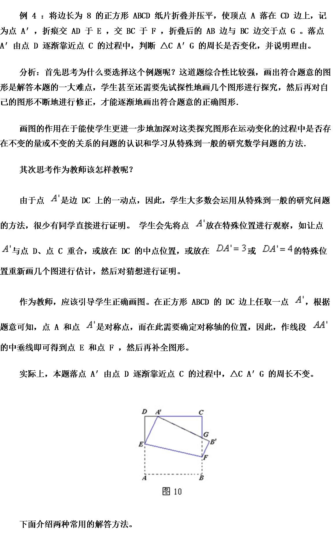 初中数学图形认识初步框架,初中数学反比例函数的图像和性质