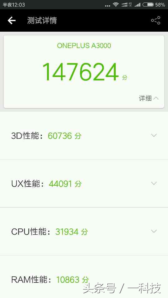 一加3可以刷miui吗,一加3刷入windows10