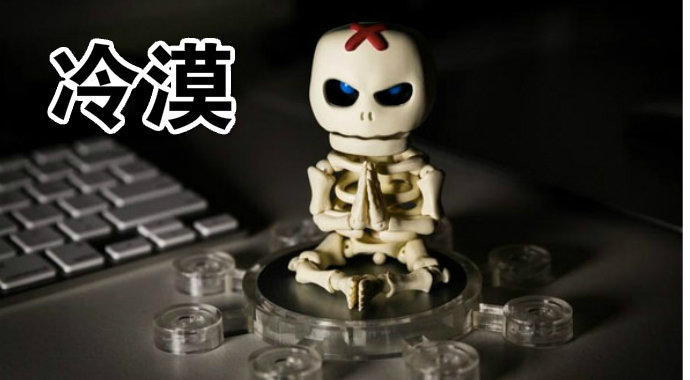 好好地吓人不好吗?干嘛要来抢萌物的饭碗!