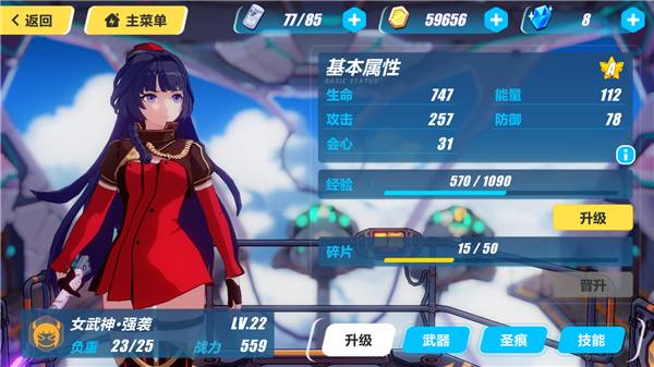 崩坏3rd游戏分析,tga年度最佳游戏崩坏3