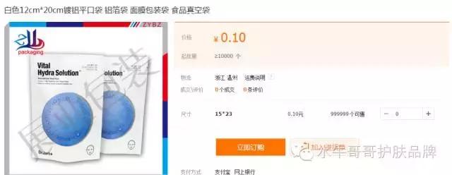 假冒韩妆,韩妆怎样区别真假