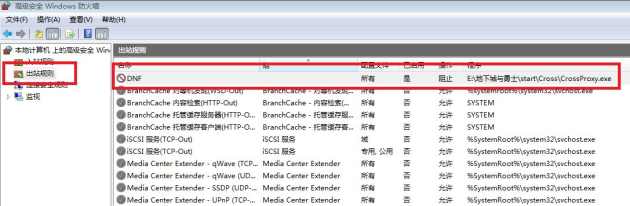 dnf哪些设置可以不卡死,玩dnf不卡用什么cpu