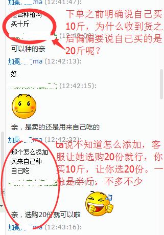 淘宝维权小二一般需要审核多久,12315投诉淘宝小二有用吗