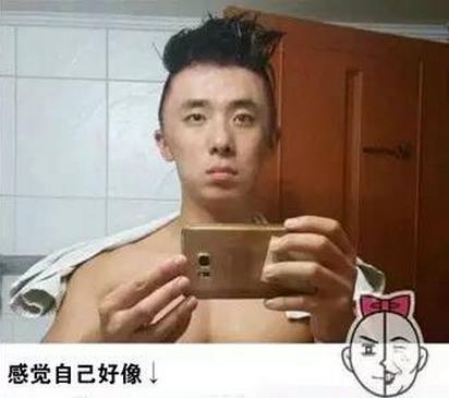 吊炸天的染发颜色,吊炸天原版视频