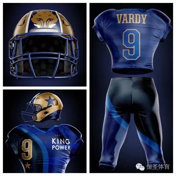 21套炫酷“足球装甲”，为喜欢的球队点赞！