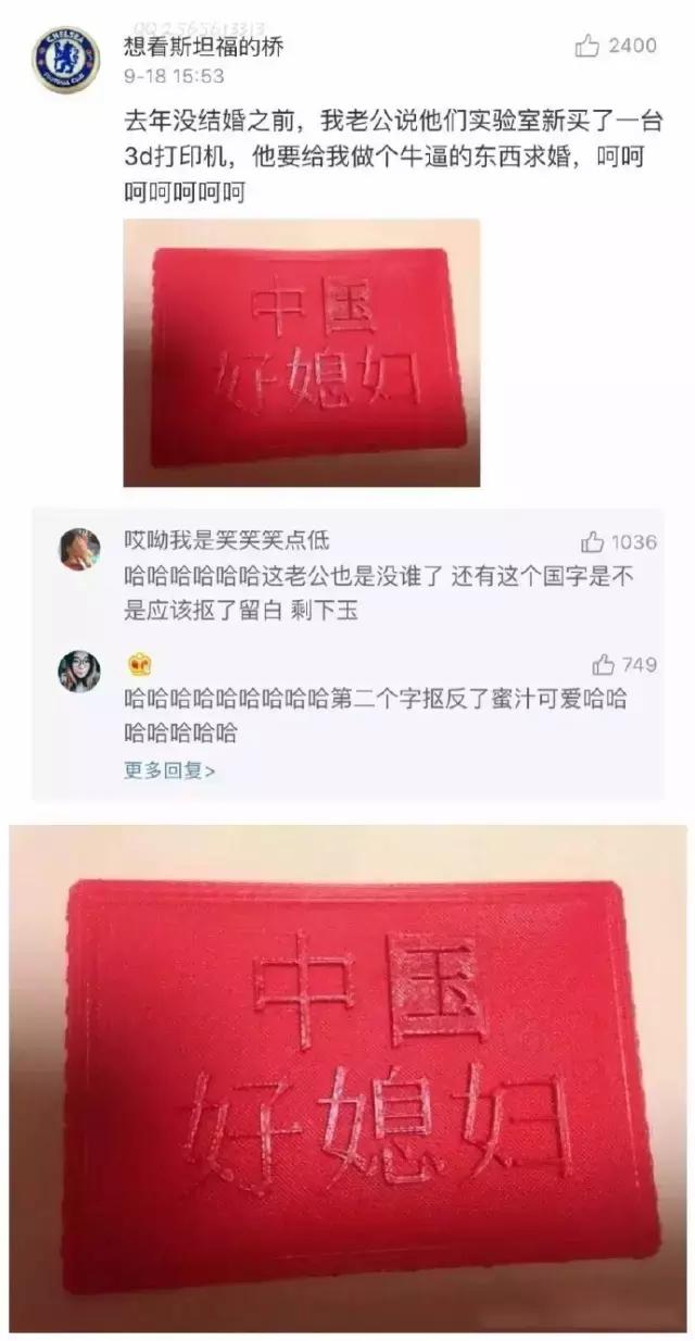 爱你就送你YSL星辰？