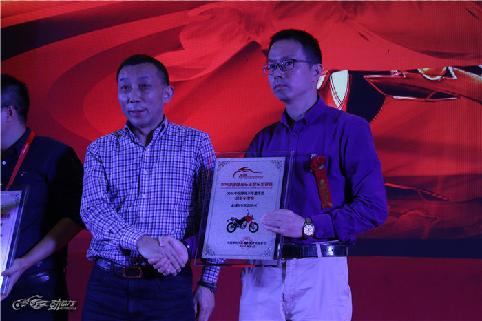 2016中国摩托车年度车型评选颁奖盛典