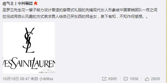 营销号霸道总裁系列,营销号超级营销号