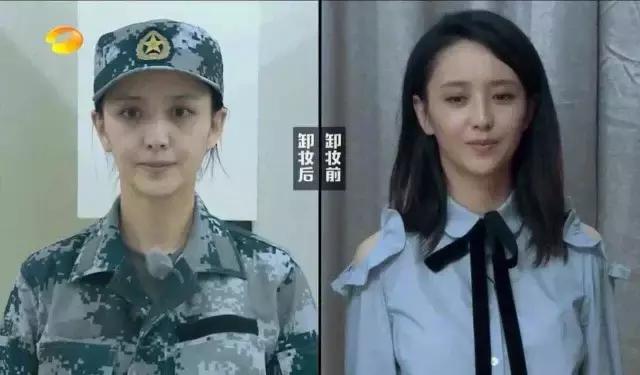 沈梦辰用的什么牌子的粉底液,沈梦辰粉底色号