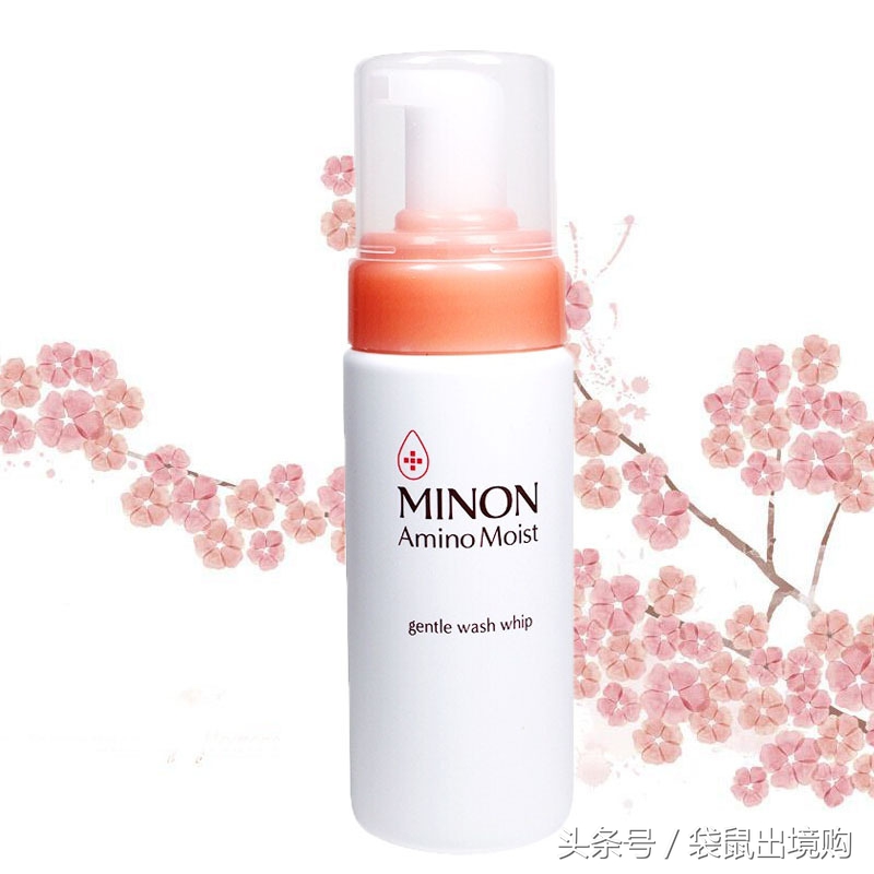 买买买完整版最火的抖音,热门国货洁面乳