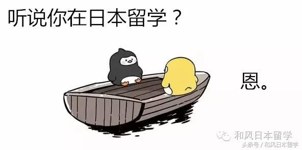 留学生被问到最不能忍受的问题,留学生最讨厌听到的话