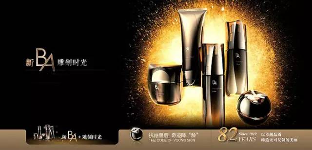 日本最贵精华液,绿宝瓶精华荣获诺贝尔奖