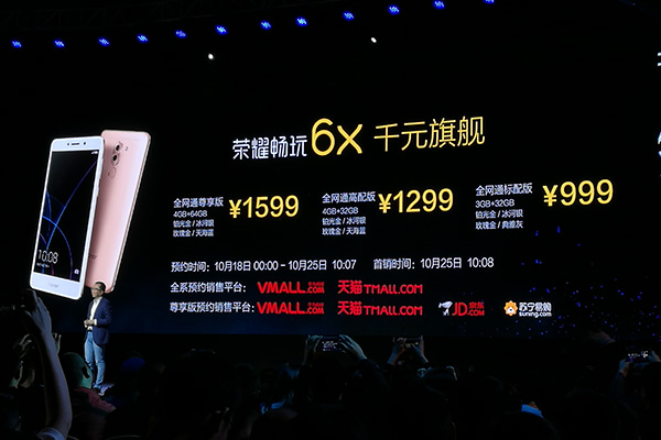 全屏手机1000元以下,超值1000元以下的高性能手机