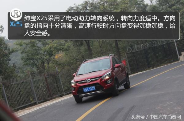 绅宝x25自动挡试驾视频,北汽绅宝x25自动挡质量怎么样