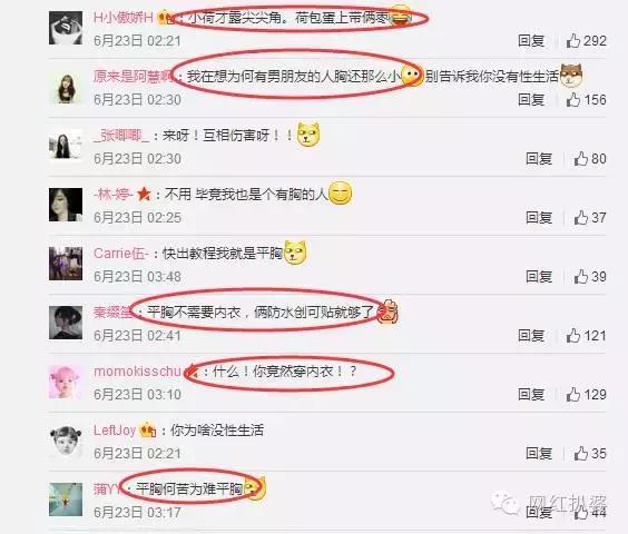 王清媛和刘阳,和王清媛同期的网红