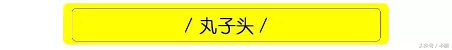 教你快速打造丸子头利落又时髦,慵懒丸子头怎么扎不扯头皮