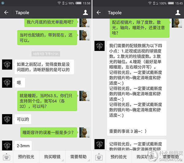 仿佛来自喵星球的你：Tapole站线上选配近*眼镜视**体验记