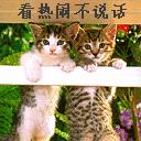 骚年，来一瓶，抹在蛋上爽翻天。