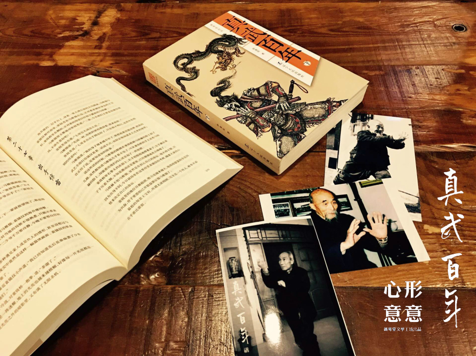 心意拳法十大精髓,心意拳技击手法