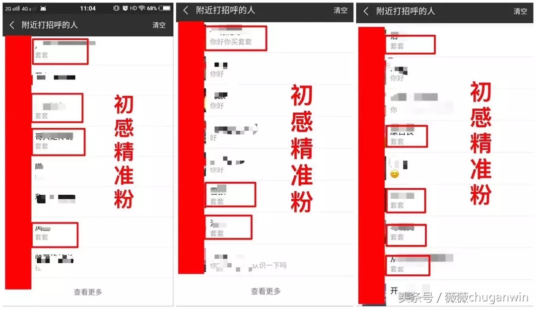 新手买哪个牌子的安全套比较好,什么平台可以卖安全套