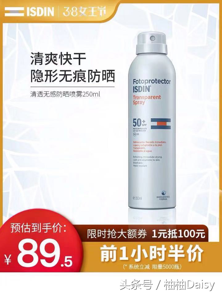 女王节美妆活动满减,美妆女王节3.8