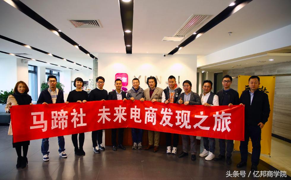 马蹄社2018游学课锦集｜这是一个怎样强悍的课程