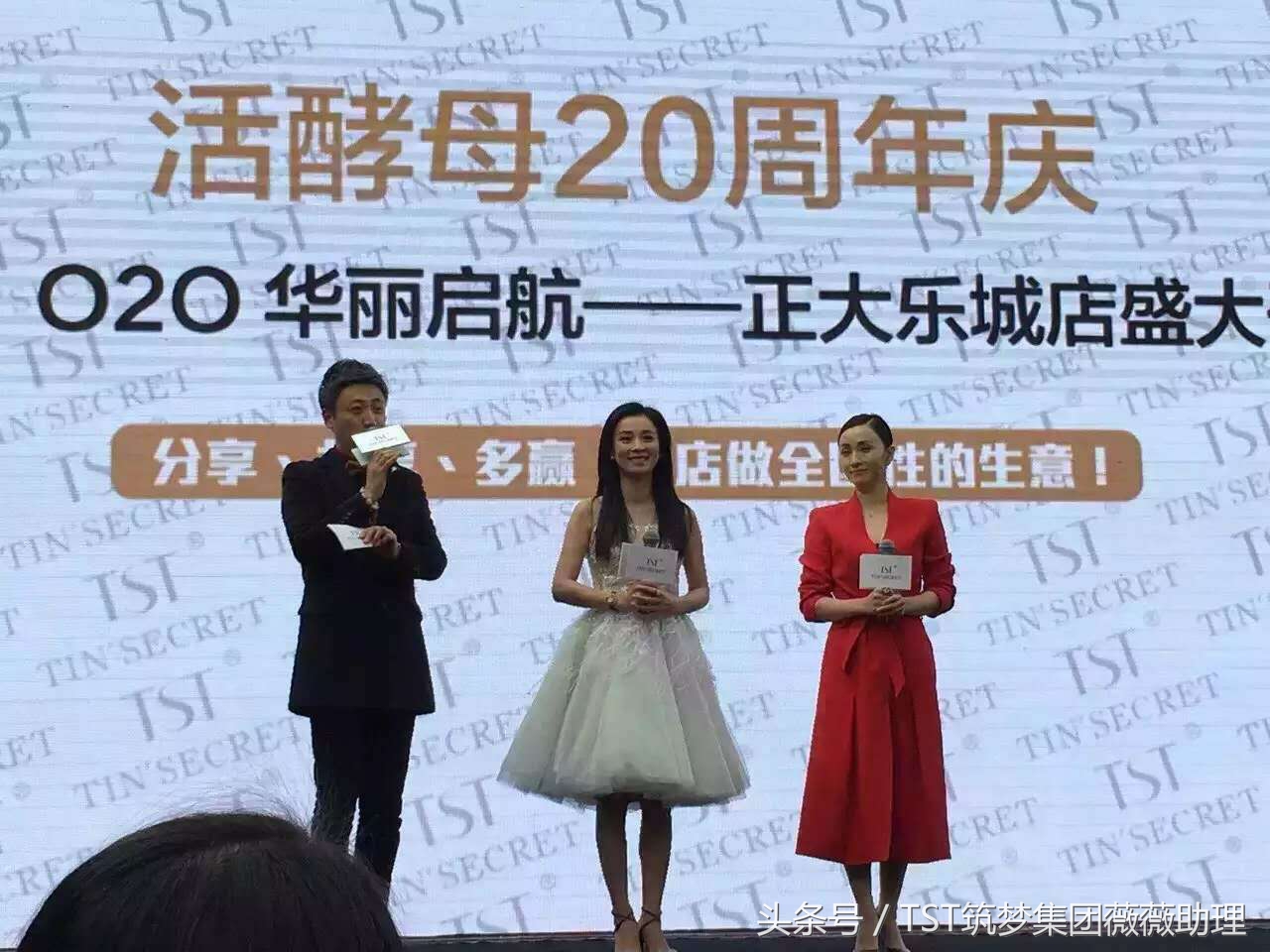 tst庭秘密机制,tst庭秘密正品官方商城旗舰店