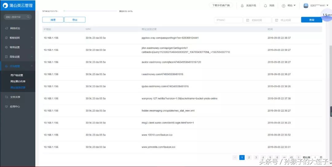 蒲公英X5有几个版本,蒲公英x5使用感受