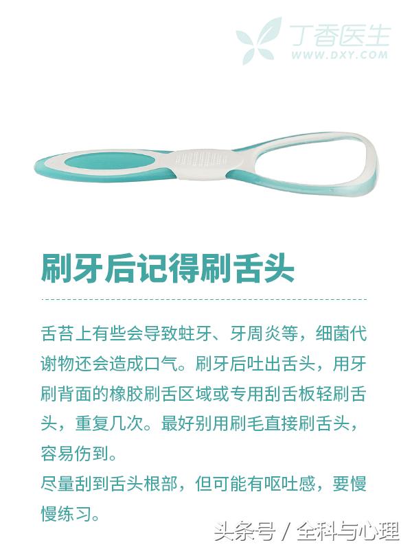 如何自测口腔健康,口腔健康的基本知识