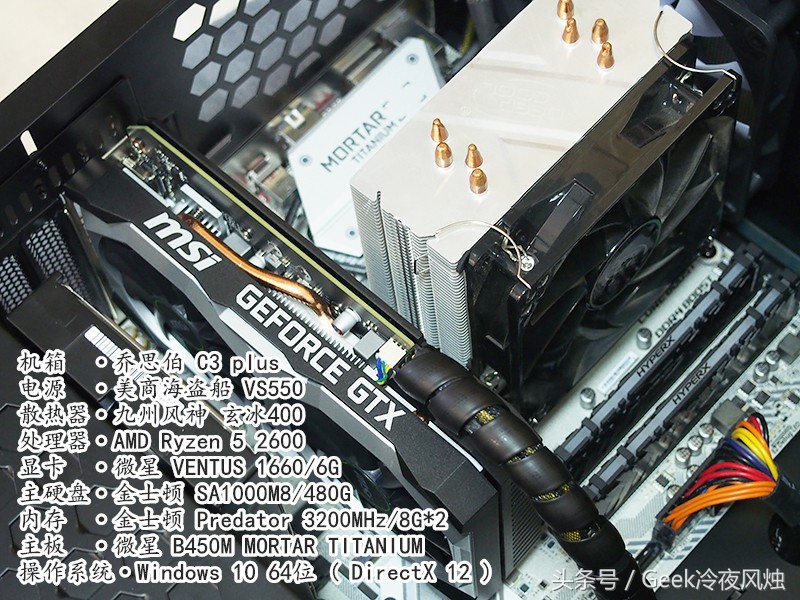 固态硬盘m.2推荐金士顿a1000,无坚不破唯快不破音效