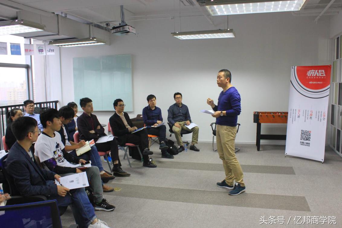 马蹄社课程,马蹄社培训