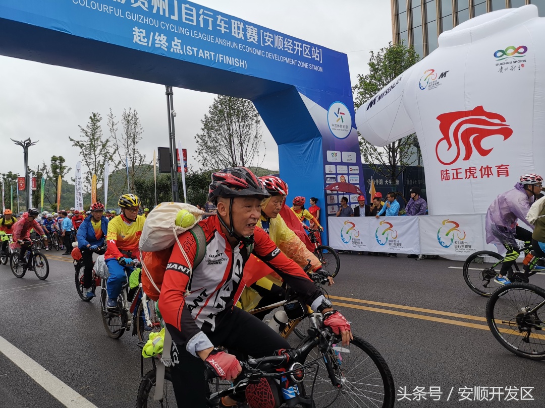 2019多彩贵州自行车联赛,2018年多彩贵州自行车联赛龙里站