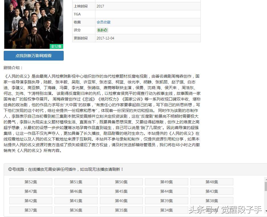分享免费看电视剧的直播,分享免费看电影